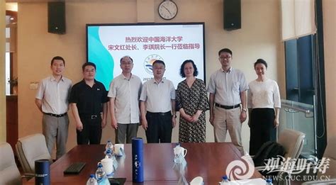 水产学院院长一行赴上海海洋大学调研亚洲校园项目