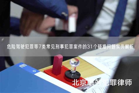 “百日行动”以来全国刑事案件立案同比下降 破案同比上升_大陆_国内新闻_新闻_齐鲁网