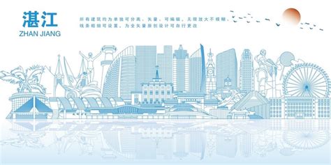 湛江建筑AI广告设计素材海报模板免费下载-享设计