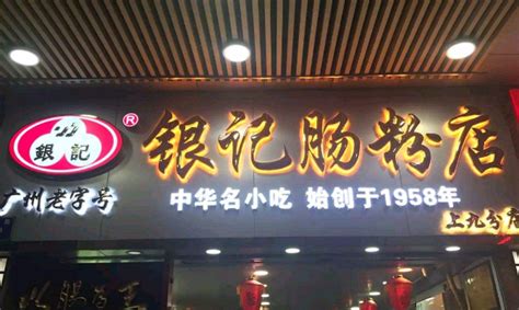 2023南京大牌档(金茂览秀城店)美食餐厅,...南京大排档这家店，听说里...【去哪儿攻略】
