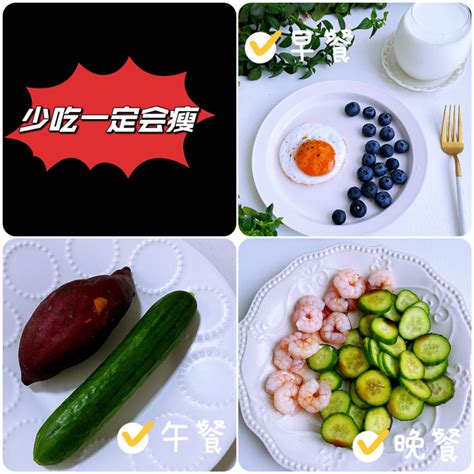 【5+2轻断食食谱～别吃太频繁，怕你太瘦了的做法步骤图】Ava-Xie_下厨房