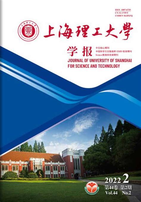 中国十大理工大学排名-排行榜123网