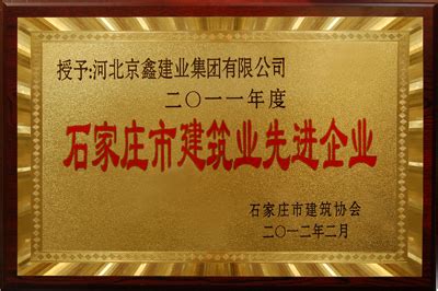 石家庄有哪些国企？石家庄国企名单，欢迎补充 - 知乎