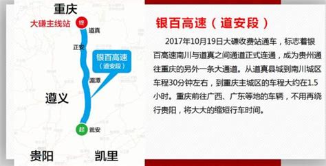 庆阳两个公路项目纳入国家公路网中长期规划 - 庆阳网