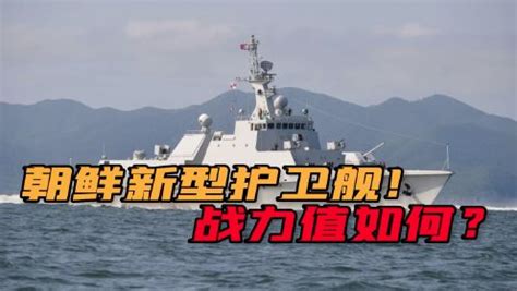 深度：韩国海军号称世界排名第五 一小时歼灭朝鲜海军_手机新浪网