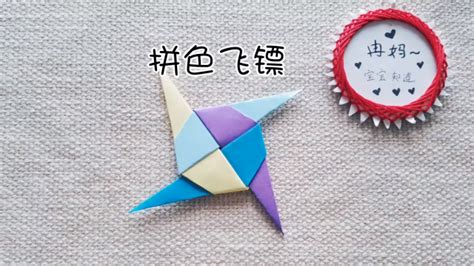 神奇的“三翼回旋镖”折纸，自带导航功能，还可以自己飞回来！_腾讯视频