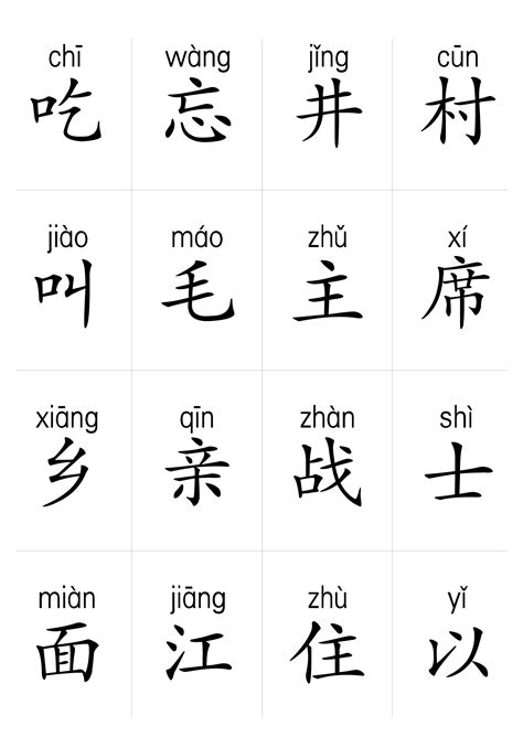 么的笔顺笔画怎么写？汉字么的笔画、拼音、成语组词及意思-学前教育资源网