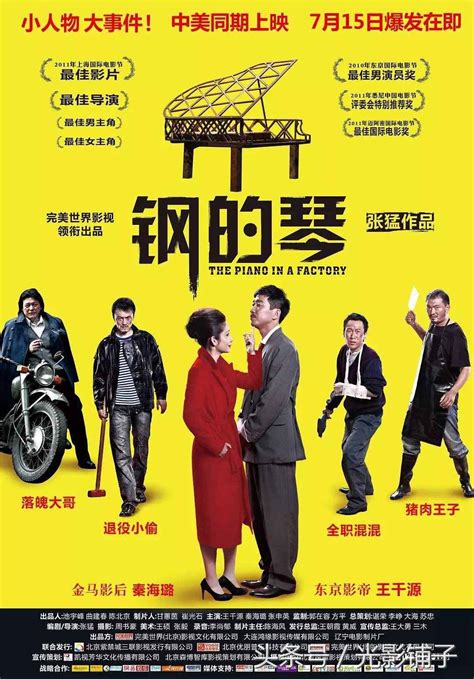 黑色幽默电影推荐 9部华语黑色幽默电影_华夏智能网
