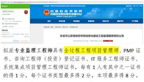 《印记》第25期_探访武汉110指挥中心 让出警再快一分钟_凤凰网湖北频道