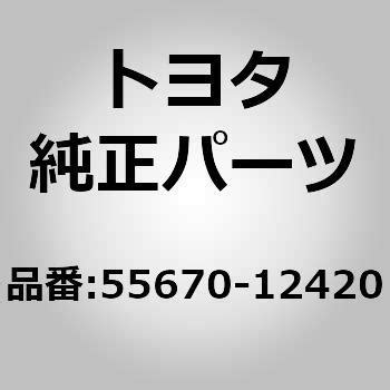 (55670)インストルメント レジスター トヨタ トヨタ純正品番先頭55 【通販モノタロウ】