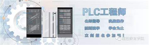 plc编程入门教程书籍西门子三菱plc从入门到精通200plc零基础学习电工书籍自学宝典电气控制与plc实物接线及应用大全手册教学教材_虎窝淘