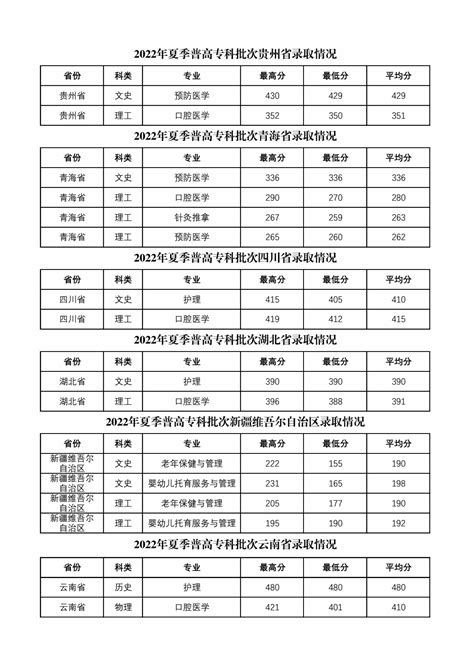 2021年09月28日报价_江苏大明工业科技集团有限公司