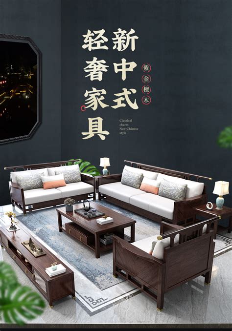 新中式实木沙发组合紫金檀木软包客厅红木轻奢家具单双三人位-阿里巴巴