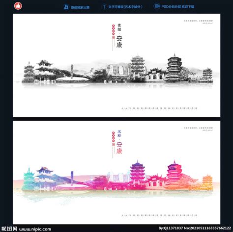 灯火里的中国安康如意明信片电子贺卡模板在线图片制作_Fotor懒设计
