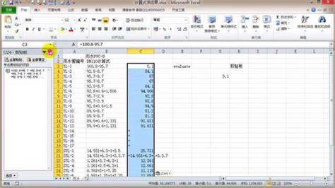 excel表格入门基础教程-简单制作数据表格Excel表格栏目给大家分享一些关于Excel表格的知识,包括Excel表格制作,Excel表格操作,Excel表格