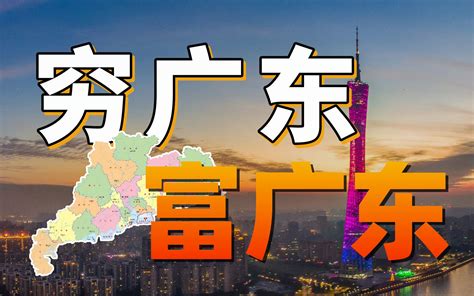 广东城市11强最新榜单出炉：江门领先中山，湛江进入前十__财经头条