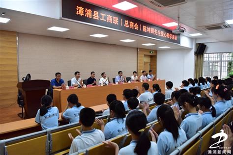 漳浦县开展2021年企业安全生产警示教育培训