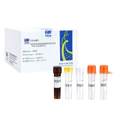 Sealer X3plus大肠杆菌检测仪_大肠杆菌检测仪-力德生物科技（上海）有限公司