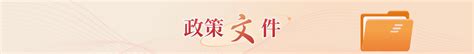 成都蒲江县人民医院（驻场保洁服务案例）-「君和后勤服务集团」