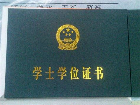 北京师范大学硕士学位证书签证公证认证翻译模板