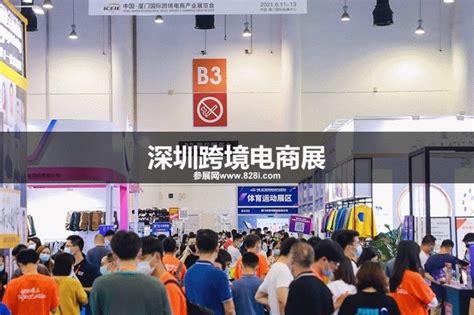 2022 CCBEC 深圳跨境展将于9月载誉回归，助力业界迈进跨境电商大时代！ – 中国(深圳)跨境电商展览会