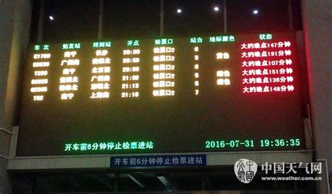 更方便！重庆轨道环线、5号线、10号线开通列车实时到站查询功能-新重庆客户端