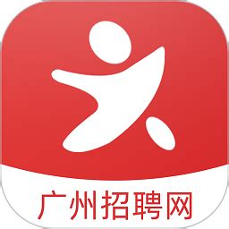 广州招聘网app下载-广州招聘网官方版下载v1.6.4 安卓版-绿色资源网