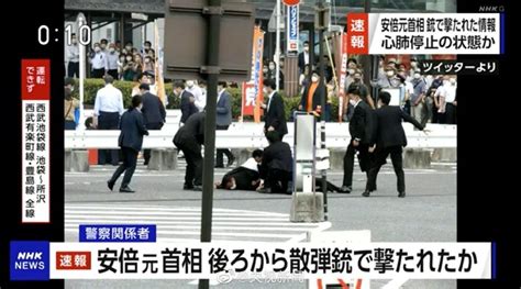 媒体：日本三个在野党反对为安倍晋三举行国葬 - 2022年7月16日, 俄罗斯卫星通讯社