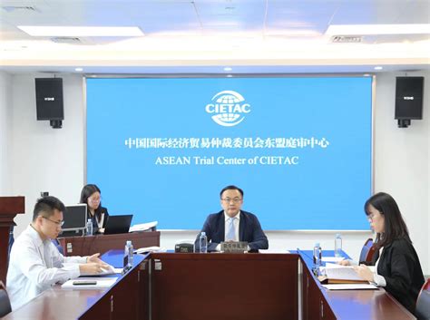 中国国际经济贸易仲裁委员会在东盟 庭审中心开庭审理首起案件-《中国对外贸易》杂志社