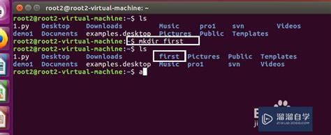 linux常用命令：[2]创建文件和文件夹_搜狗指南
