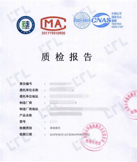 河北德诺商品检测技术服务有限公司-资质证书-Ume检测服务云平台