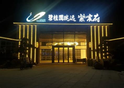 惠州LED间隔柱厂家LED隔离柱价格间隔柱图片_中科商务网
