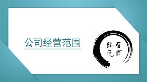主营业务-四川鑫正工程项目管理咨询有限公司-