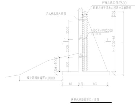 扶壁式挡土墙大样图2017（CAD）-混凝土节点详图-筑龙结构设计论坛