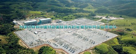 安庆供电公司对宿松县220千伏黎河变电站进行改造 - 铜马电力