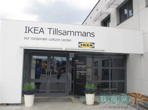 探访瑞典宜家（IKEA）总部卖场_联商网