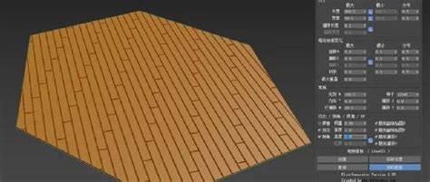3DMAX木地板插件FloorGenerator插件MultiTexture多重纹理3D插件-淘宝网