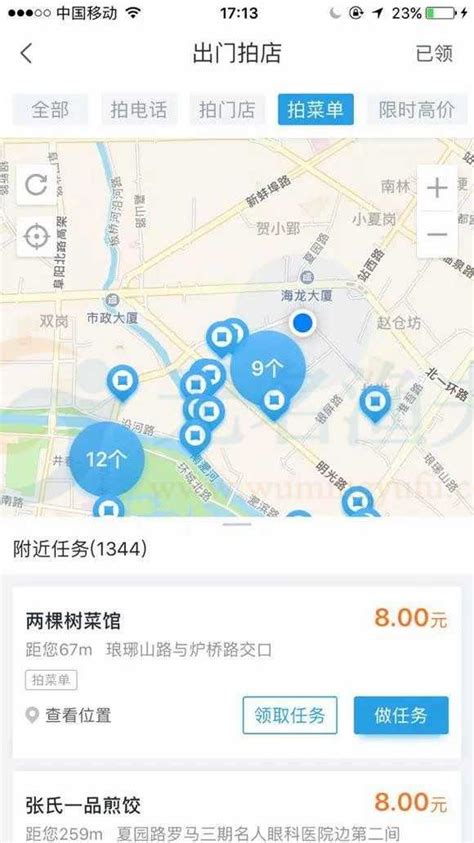 副业兼职app推荐下载-低门槛副业兼职推荐，适合大学生长期发展，0基础也能做 | 推咖网络营销-专注网络营销推广与实战_推咖课堂