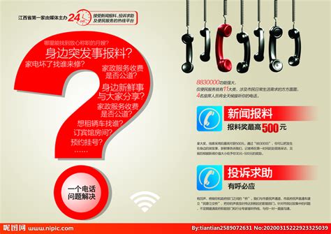 上海市计量测试技术研究院门户网站 客服热线 客服热线