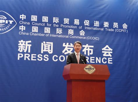 中国贸促会：中韩工商界代表一致表示双方互利共赢是大势所趋_北京日报网