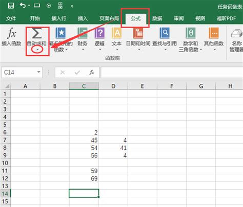 在excel中如何求和公式（Excel数据求和3种方法操作怎么简单怎么快怎么来） | 说明书网