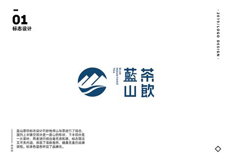 蓝山县征集旅游形象标识（Logo） 和宣传用语大赛入围作品公示-设计揭晓-设计大赛网