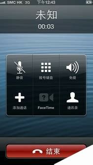 iPhone5S呼叫等待设置方法(不错过重要的电话)