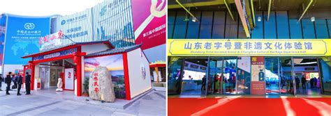 第六届中国会展业绿色可持续发展论坛及2023年中国绿色会展联盟年会在山东济南成功举办--商务部流通产业促进中心