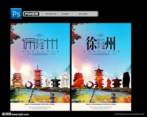 （徐州）中骏·金水湾营销中心精神堡垒设计_玺侬设计-站酷ZCOOL