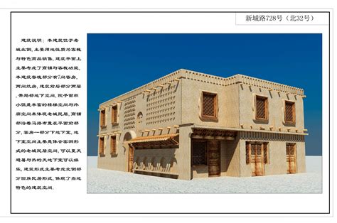 生土建造 | 吐鲁番窑洞式建筑_民居