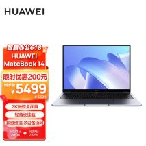 华为/HUAWEI MateBook B5-420（i5-10210U/8G/512G/2G独显/无光驱/14英寸）笔记本电脑-惠天商城欢迎您