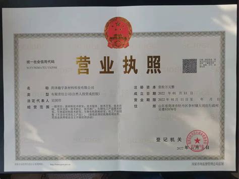 2023年山东菏泽市一、二级注册计量师职业资格证书领取通知