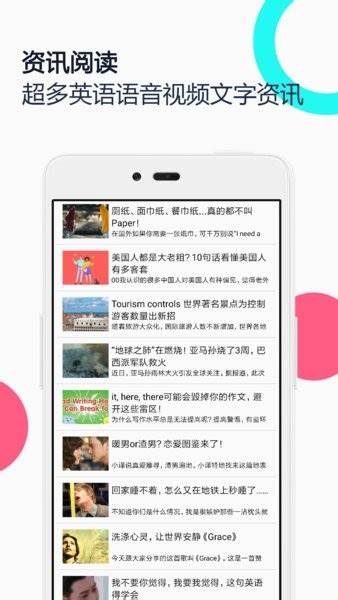 中英语音同声翻译app最新版下载-中英语音同声翻译软件下载v1.9 安卓版-单机手游网