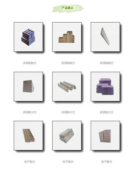 包装箱用多层板胶合板厂家价格--人造板_产品图片信息_中国木材网！